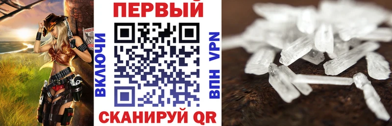 Амфетамин VHQ  МЕГА   Очёр  продажа наркотиков 
