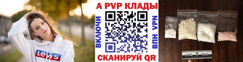 А ПВП Соль Очёр