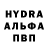 МДМА crystal HammerJon