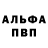 Кетамин VHQ Random User