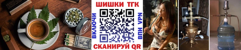 где найти наркотики  Очёр  Еда ТГК конопля 