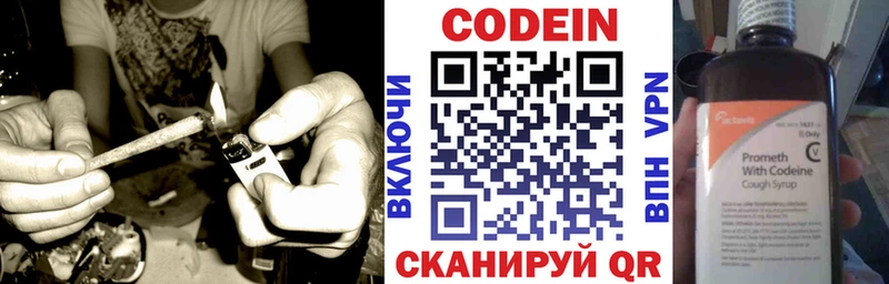 OMG зеркало  Очёр  Кодеиновый сироп Lean напиток Lean (лин) 