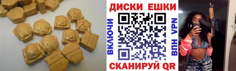 нарко площадка Telegram  купить  цена  Очёр  Ecstasy DUBAI 