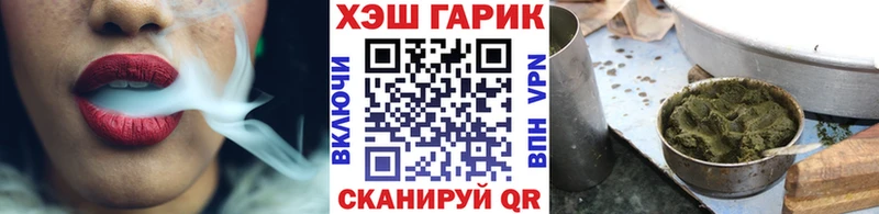 ГАШ гашик Очёр