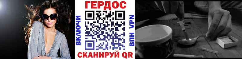 Героин Афган  купить закладку  Очёр 