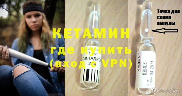 кристаллы Лиски