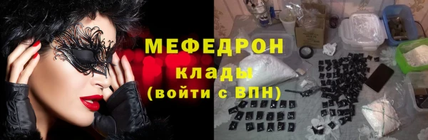 кристаллы Лиски