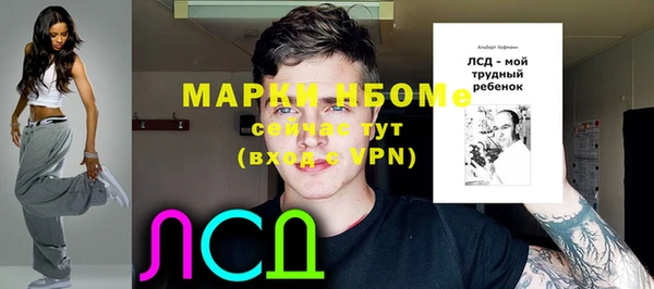 кристаллы Лиски