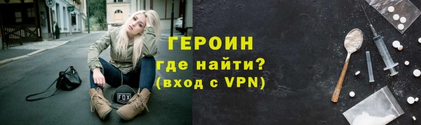 герыч Магадан