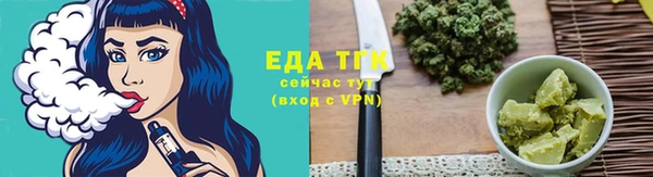 кристаллы Лиски