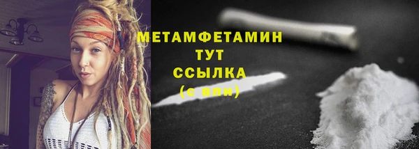 кристаллы Лиски