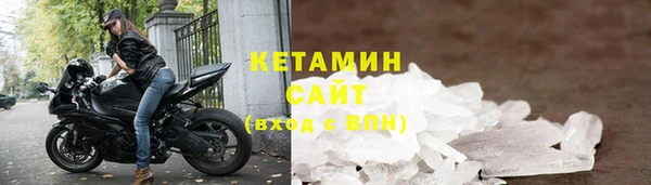 синтетический гашиш Новокубанск
