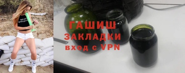 прущие крисы Вяземский