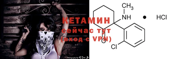 марки lsd Лихославль