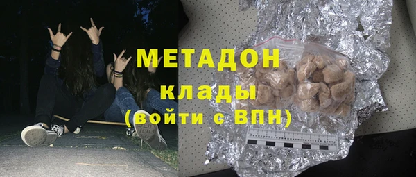 герыч Магадан
