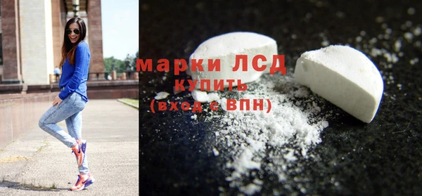 марки lsd Лихославль