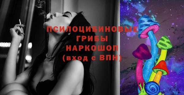 марки lsd Лихославль