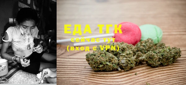 кристаллы Лиски