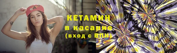 бошки Вязьма