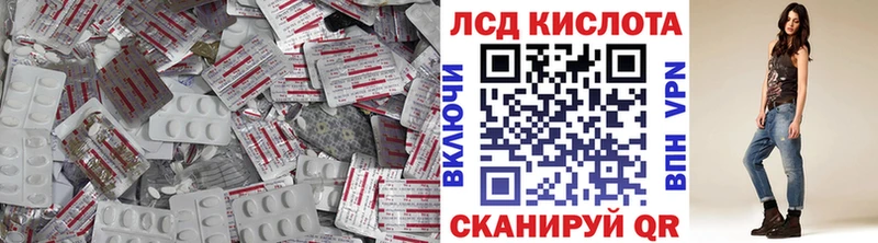 где найти наркотики Очёр Лсд 25 экстази ecstasy