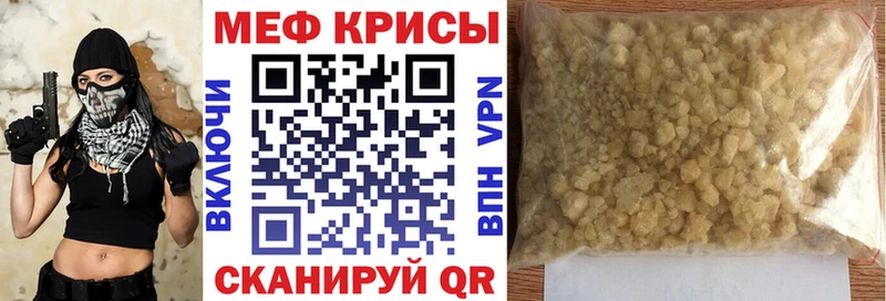 как найти наркотики  Очёр  Мефедрон VHQ 