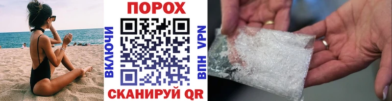 МЕТАМФЕТАМИН Methamphetamine  наркота  Очёр 