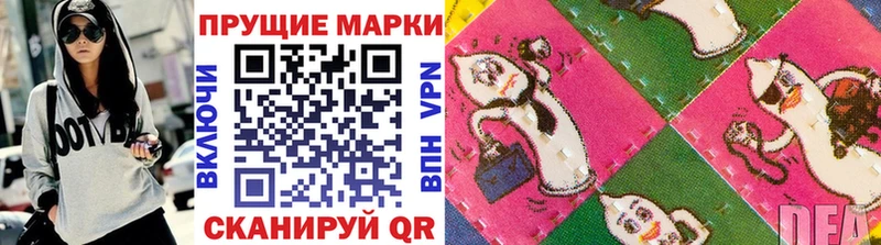 Наркотические марки 1500мкг  Очёр 