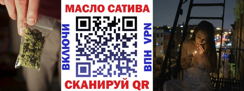 ТГК гашишное масло  OMG ССЫЛКА  Очёр 