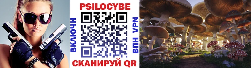 Галлюциногенные грибы прущие грибы  цена   Очёр 